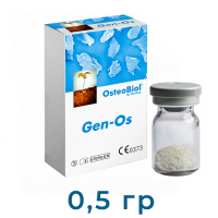 Osteobiol Gen-OS 0,5гр. Гранулы из смеси губчатой и кортикальной кости с коллагеном