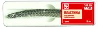 1-386R
