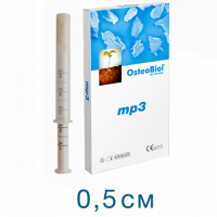 Osteobiol MP3 - 0,5 см3 смесь гранул и Gel-0 (90%-10%) в шприце объемом 0,5 см3