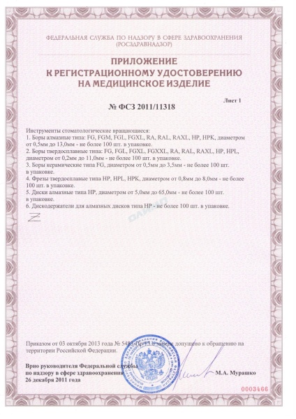 ру (1)