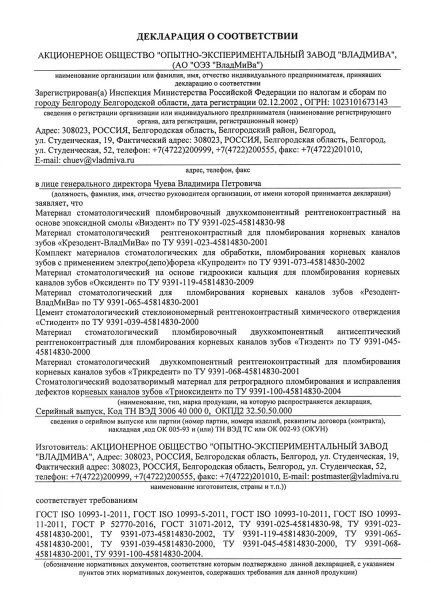 Dec2018_D17290_1.jpg