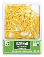 1181