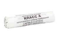 Пакет для сбора мед.отходов  (класс А)