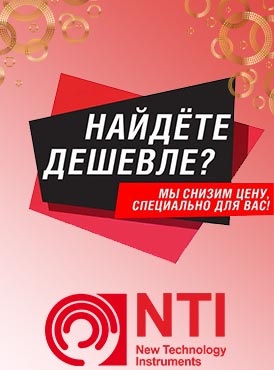 Найдете дешевле ?