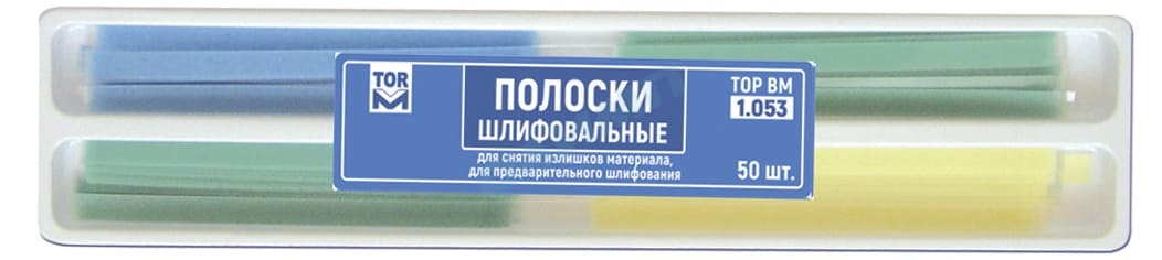 Купить Полоски Ярославль