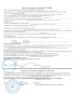 Сканированная декларация - Трилокс-спрей декл. до 18,07,20.jpg